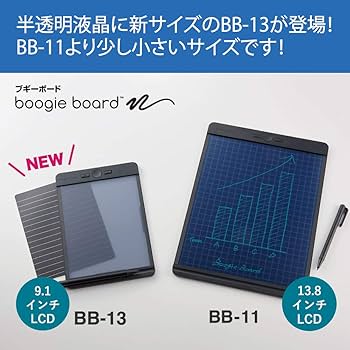 Amazon | キングジム 電子メモパッド ブギーボード 9.1インチ 半